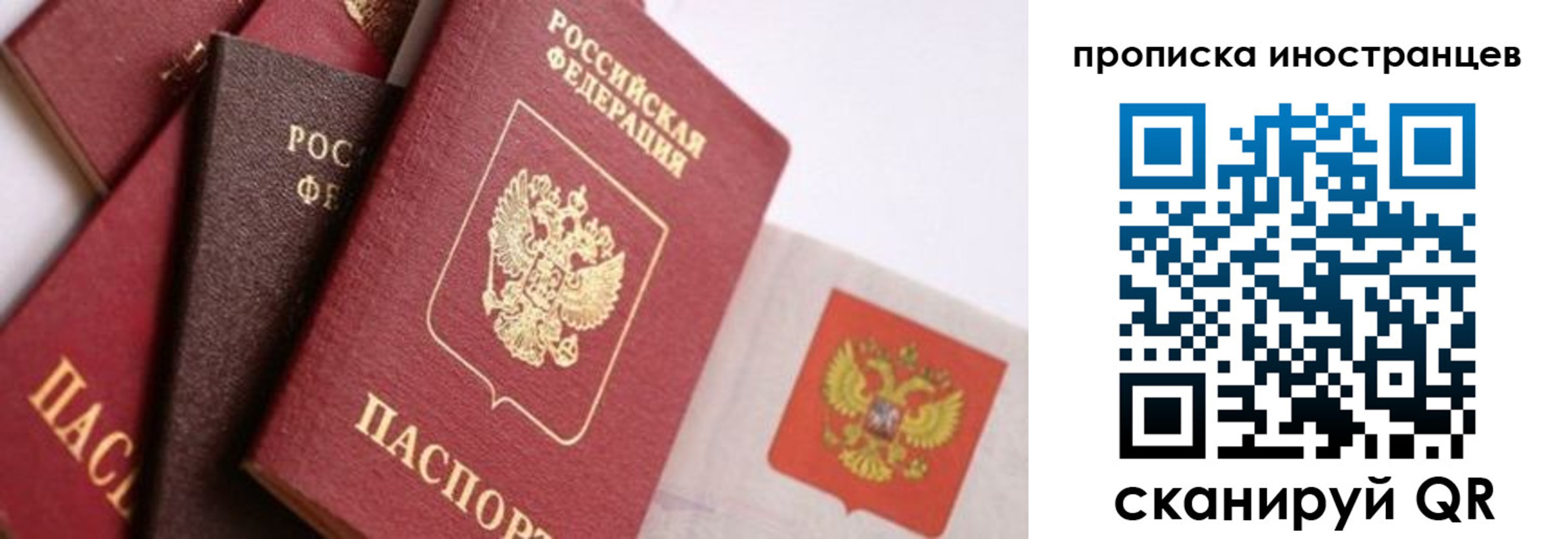 регистрация для школы в Старом Осколе