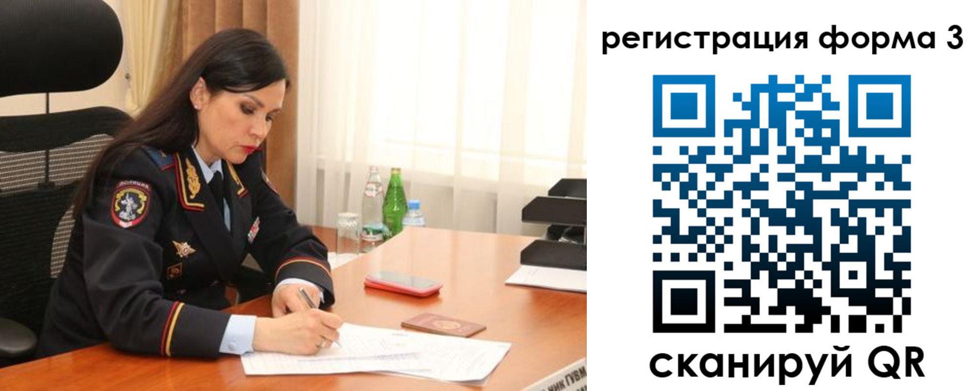 прописка гарантия в Старом Осколе