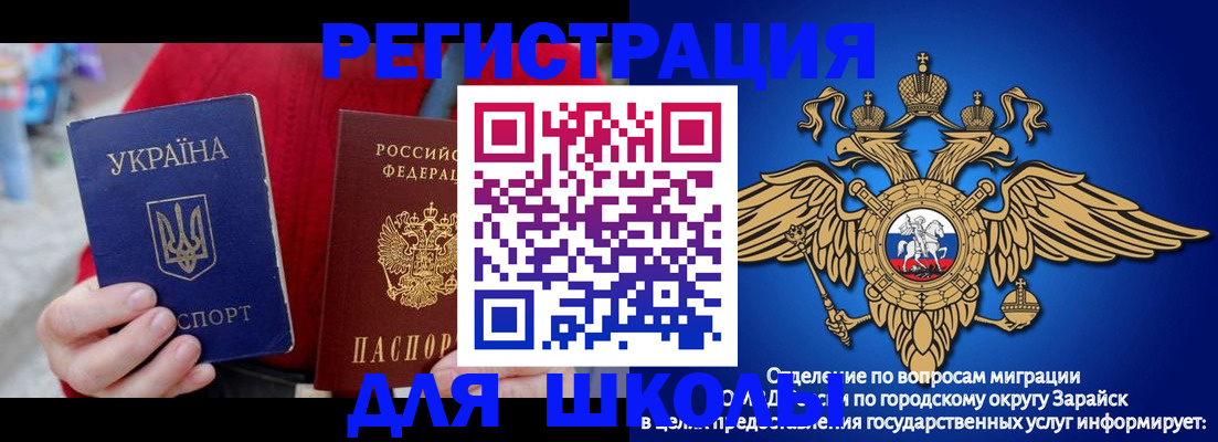 найти адрес прописки в Старом Осколе